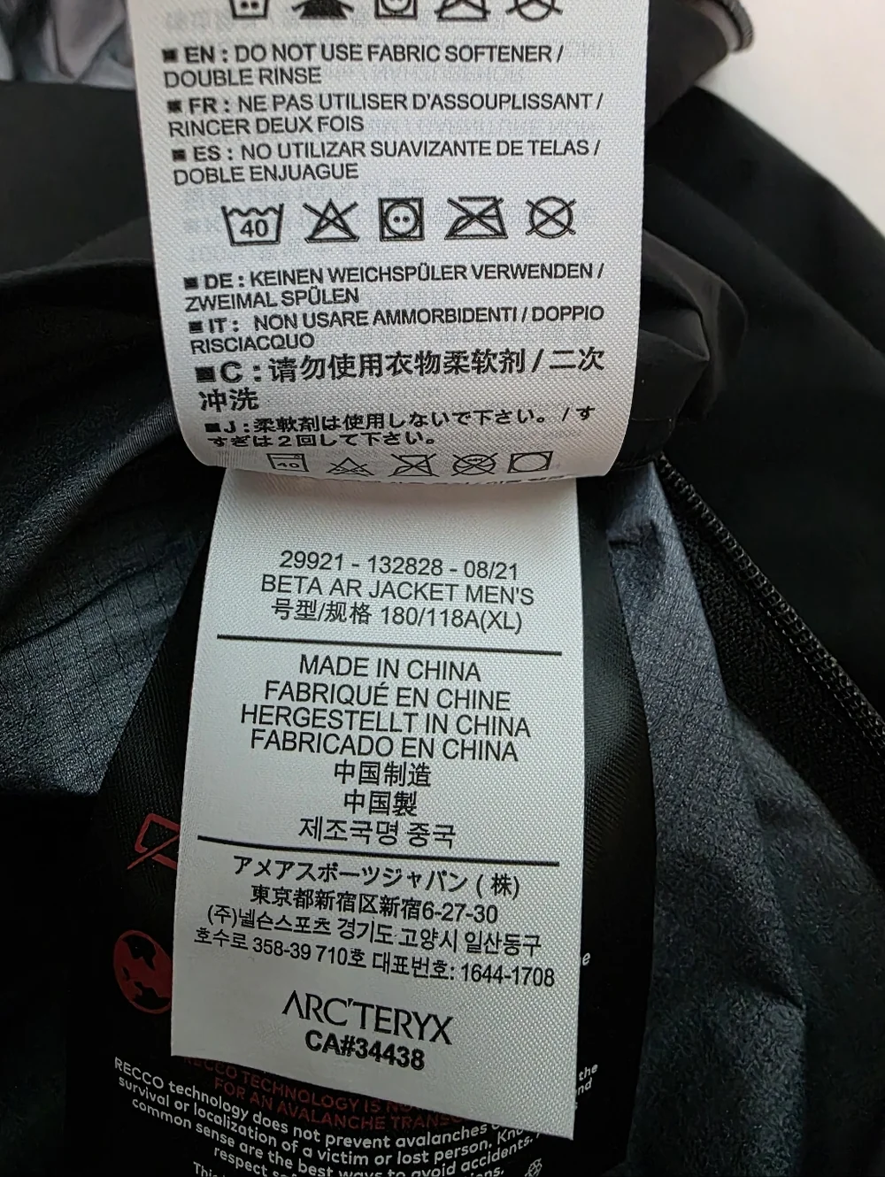 Arc'tervx Beta AR Jacket Men's XL Black GORE-TEX Pro 2021